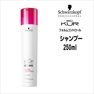 セルサート イミュン シャンプー 500mL (パウチ) CA-CHS-I500 在庫限り