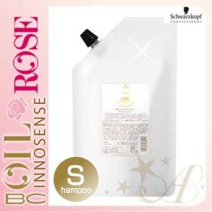 リトルサイエンティスト（Little Scientist） 数量限定価格 ヘアミルク