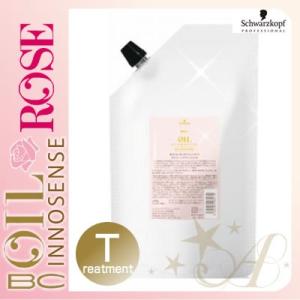 キャンペーン価格 トリートメント シュワルツコフ BC オイルローズ オイルトリートメント 1000...