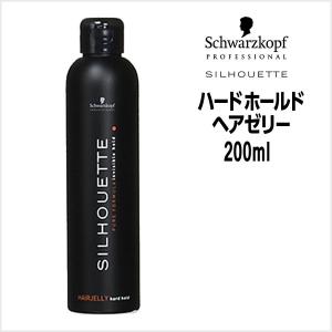 シュワルツコフ シルエット ハードホールド　ヘアゼリー　　200ml｜atla