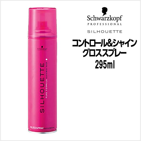 ヘアスプレー シュワルツコフ シルエット コントロール&amp;シャイン グロススプレー 295ml