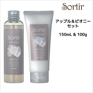 シャンプー トリートメント タマリス ソルティール シャンプー アップル＆ピオニー ＜150ml＞＆トリートメント＜100g＞ セット サロン専売｜atla