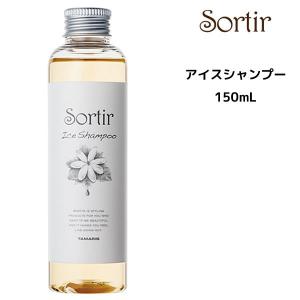 シャンプー タマリス ソルティール アイスシャンプー 150mL｜atla