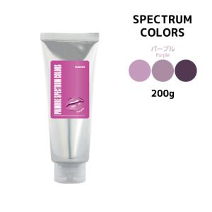 パイモア スペクトラムカラーズ パープル