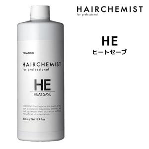 コスメック ケラファイヒートエマルジョン 120ml KERA Φ Heat Emulsion