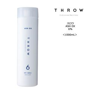 ヘアカラー剤 THROW スロウ ファッションカラー マット M 100g : マイ