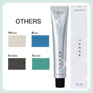 ヘアカラー剤 THROW スロウ ファッションカラー OTHERS 100g