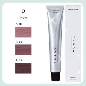 ヘアカラー剤 THROW スロウ ファッションカラー ピンク P 100g｜atla