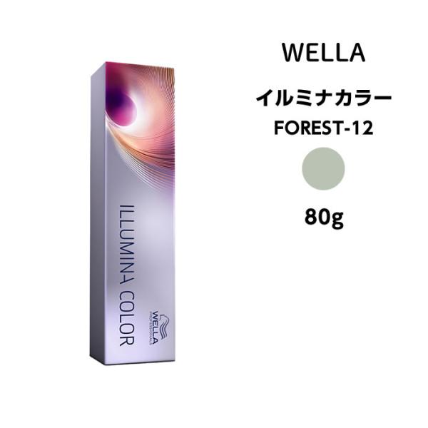 【メール便可】ヘアカラー剤 ウエラ イルミナカラー FOREST-12 80g カラー剤 1剤　サロ...