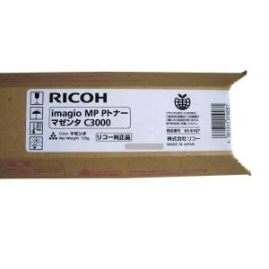②RICOH リコー　トナー　6本　未使用 ②RICOH リコー トナー 6本 未使用 RICOH リコー トナー 6本 未