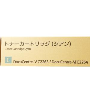 DocuCentre 富士ゼロックス CT351088 ドラムカートリッジ 送料無料