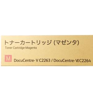 富士フイルムビジネスイノベーション 純正トナーカートリッジ CT203708