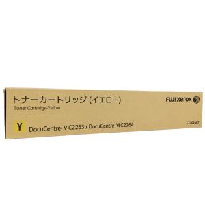 リコー（RICOH） 純正トナーカートリッジ ProPトナー C5300 ブラック