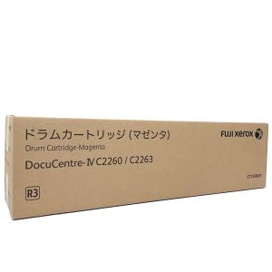 DocuCentre 富士ゼロックス 純正ドラムカートリッジ CT351088 全色共通