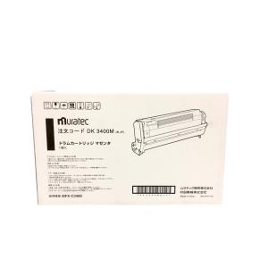 DocuCentre 富士ゼロックス 純正ドラムカートリッジ CT351088 全色共通