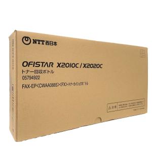 DocuCentre 訳あり品 FUJIFILM 富士ゼロックス CT202505 トナー
