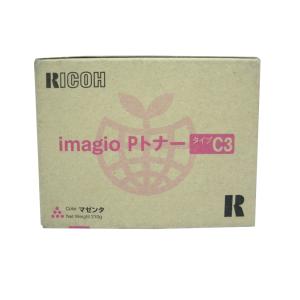 リコー（RICOH） 廃トナーボトル IM C6000 適合機種：IM C2000 C2500