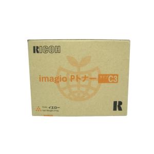 リコー（RICOH） 廃トナーボトル IM C6000 適合機種：IM C2000 C2500