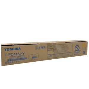 TOSHIBA（東芝） 廃トナーボックス TB-FC505J 対応機種 e-STUDIO
