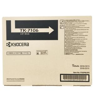 KYOCERA（京セラ） 純正トナーカートリッジ TK-8336K ブラック