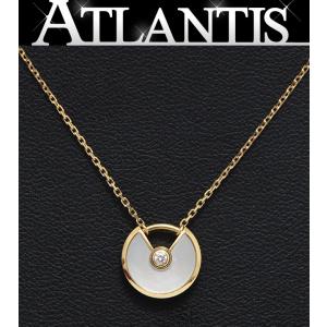 【広尾店】カルティエ Cartier 1Pダイヤ アミュレット ドゥ カルティエ ネックレス XS K18YG 40cm 【13849】｜atlantis