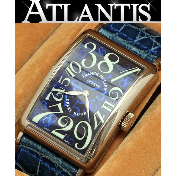 フランクミューラー Franck Muller 1200CH ロングアイランド クレイジーアワー K...