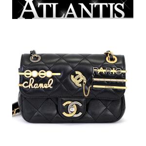 シャネル CHANEL ミニマトラッセ チェーンショルダーバッグ クリップココ ラムスキン 黒 G×SV金具 ランダムシリアル 【64992】｜atlantis