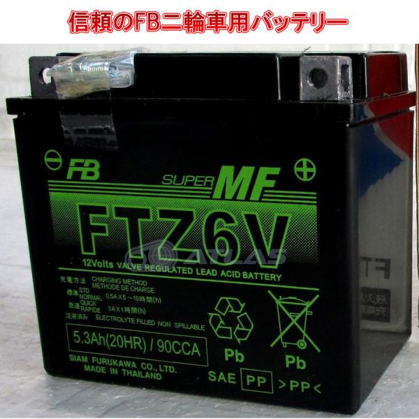 古河電池 FURUKAWA BATTERY FTZ6V 初期充電済み メーカー1年保証 互換 GTZ...