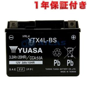 充電済み 台湾ユアサ TAIWAN YUASA YTX4L-BS 1年保証