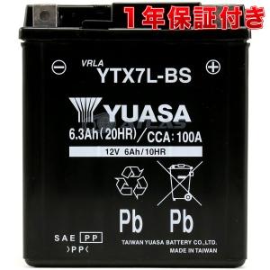 初期充電済み 台湾ユアサ TAIWAN YUASA YTX7L-BS 1年保証
