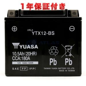 台湾YUASA YTX12-BS 液入り充電済み 1年保証付き 互換FTX12-BS