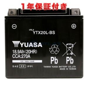 台湾YUASA YTX20L-BS 液入り充電済み 1年保証付き 互換 GTX20L-BS PWC ジェットスキー 水上バイク等に