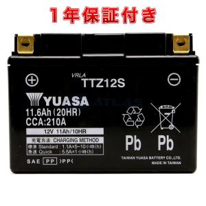 バイク バッテリー 台湾YUASA TTZ12S 液入り充電済み 1年保証付き 互換 YTZ12S FTZ12S DTZ12S GTZ12S