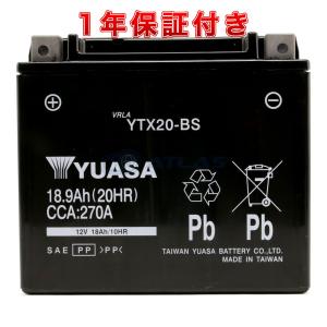 GSユアサ 台湾YUASA ハーレー用AGMバッテリー YTX20HL-BS 液入り充電