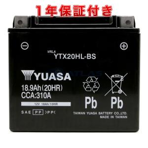 台湾YUASA ハーレー用AGMバッテリー YTX20HL-BS 液入り充電済み 1年保証付き 互換 YTX20L-BS HARLEY DAVIDSON純正 65989-97A 65989-97B 65989-97C 66000207｜アトラスダイレクトショップ