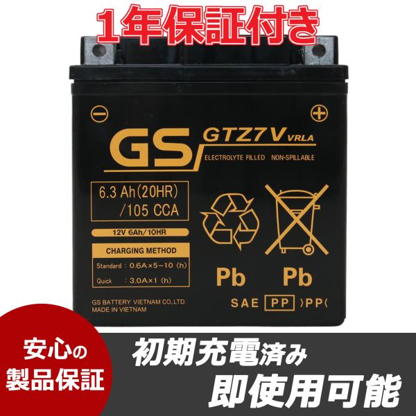 GSユアサ YTZ7V GTZ7V 互換品 ベトナム GSバッテリー GTZ7V 初期充電済み 1年...