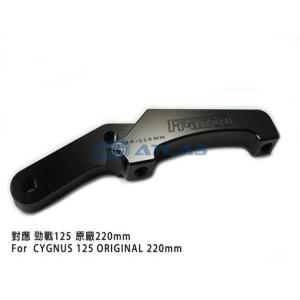 RPMフロントフォーク専用 SO-T4A2 2ND 3RD CYGNUS X シグナスX 245