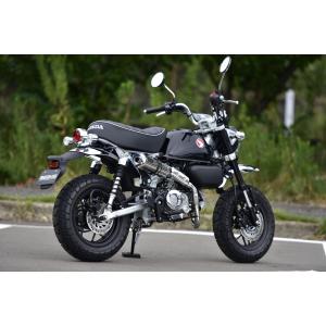 スペシャルパーツ武川 武川 モンキー125(JB05) スクランブラーマフラー