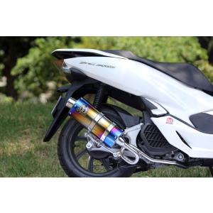 SP TADAO SP忠男マフラー 2023~PCX（8BJ-JK05）PURESPORT “S
