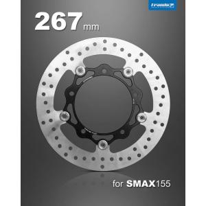 FRANDO 【MAJESTY S】【マジェスティＳ】【SMAX】【FORCE155】軽量フローティングディスク 267mm｜atlas-parts