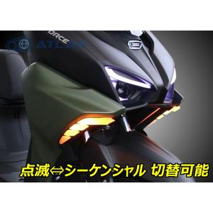 JING SHING X FORCE LED デイライト＋シーケンシャルウィンカーの商品画像