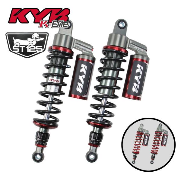 タイカヤバ KYB ダックス125 DAX JB04 JB06 K-Elite アジャスタブル リア...
