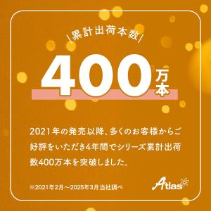 ペットボトルホルダー ボトルインボトル 300...の詳細画像2