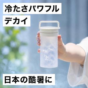 アトラス 氷嚢 氷のう 魔法瓶 ボトル 保冷 ...の詳細画像1