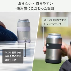 選べる2個セット 缶ホルダー タンブラー 35...の詳細画像4