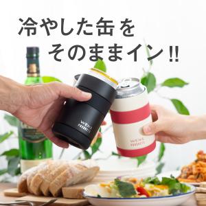 アトラス 缶ホルダー タンブラー 350ml缶...の詳細画像1