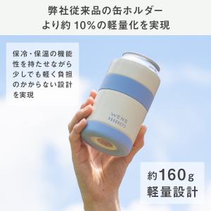 アトラス 缶ホルダー タンブラー 350ml缶...の詳細画像5