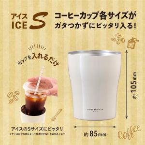 カップホルダー タンブラー コンビニコーヒー ...の詳細画像1