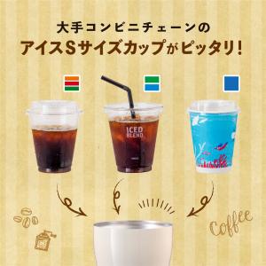 カップホルダー タンブラー コンビニコーヒー ...の詳細画像3