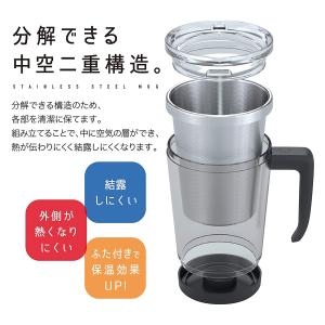 蓋付きマグカップ 330ml 中空2重構造 ス...の詳細画像2